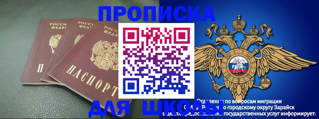 регистрация в Енисейске